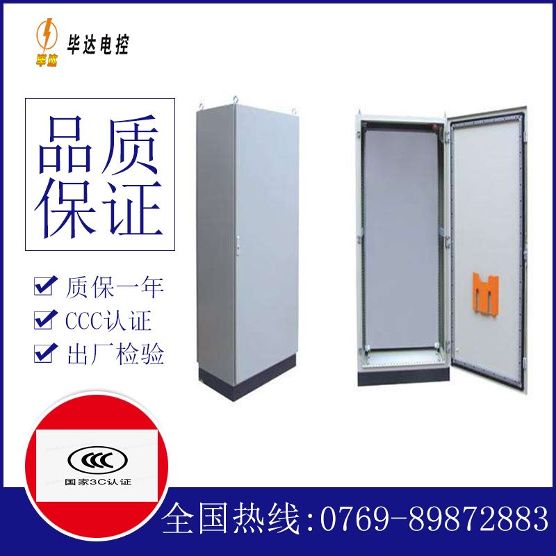下冶镇仿威图柜